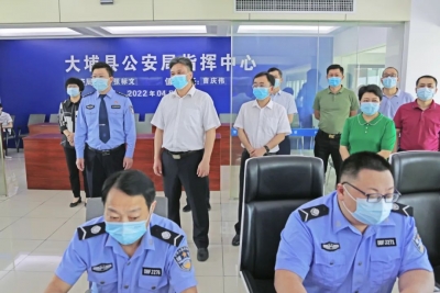 黄增国、凌晓文到大埔县公安局检查指导疫情防控和“五一”安保工作