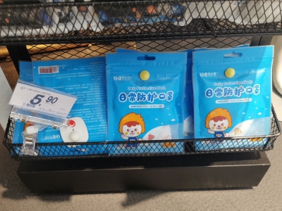 记者走访发现，梅城所售部分口罩不具备防疫功能！注意，只有这5种能防疫→
