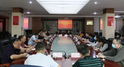 梅江区建设系统召开全面从严治党暨党风廉政建设专题会议