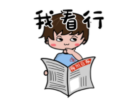 快报名！丰顺县应急分队公开招聘7名队员！