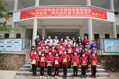 我为山区孩子捐本书！大埔县北坑小学收到约2000本爱心书籍，孩子们可高兴了！ 