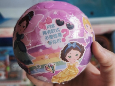 “里面有现金”“一等奖¥200”？ 蕉岭县相关部门：有赌博性质的盲盒立即下架！