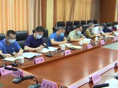 梅江区委党组理论学习中心组举行专题学习会