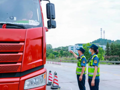 五一出行有“计”！这份“安全锦囊”请您收好→