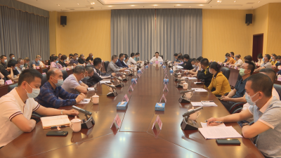 蕉岭县召开安全生产工作会议 全面压实责任 坚决守住安全“红线”“底线”