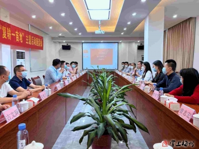 梅州市新阶联召开“复耕一亩地” 主题活动座谈会