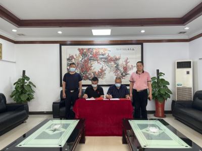 大埔县枫朗镇与初心优品签订113.4亩垦造水田种植协议