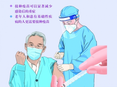 疫情防控不放松，坚持就是胜利！