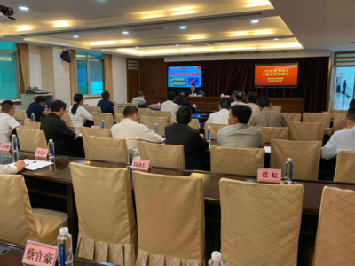 全市应急管理系统组织学习新《行政处罚法》