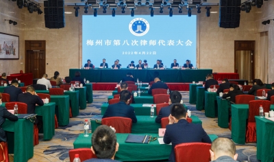 梅州有62家律师执业机构445名律师！张展源当选市律协新一届会长