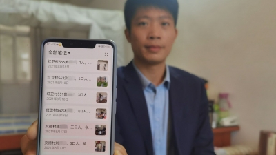 两个月走访780多户脱贫户！兴宁坭陂镇驻镇帮镇扶村“能手”吴小帅的“备忘录”里都是百姓...