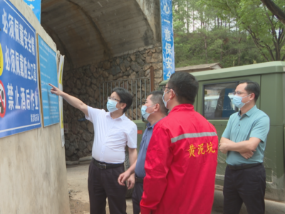 刘鸿涛率队督导检查节前疫情防控和安全生产工作