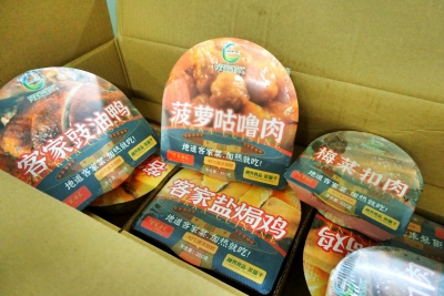 梅州客家菜预制菜发往广州抗疫保供！为广州市民送去“客家味”！