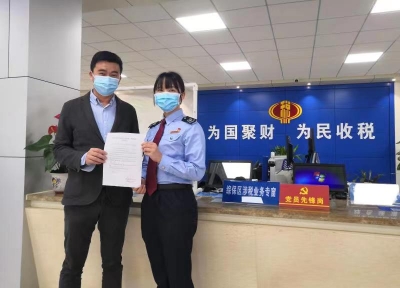 梅州税务之窗丨双重身份两个市场！梅州综合保税区首家企业获一般纳税人试点资格