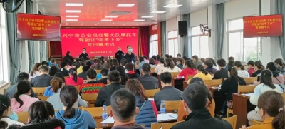 兴宁扎实推进“送考下乡” 让更多群众在家门口考证