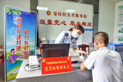 在全市率先推动“税村共建”模式！平远税费服务开启“零距离”