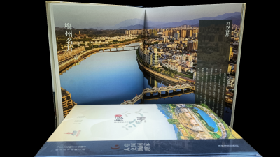 叮咚，幸运儿出炉！梅州名片《中国国家人文地理·梅州》请查收吧~