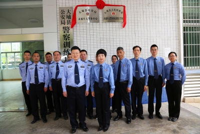 梅州首个！大埔未成年人警务中心及检察工作室挂牌