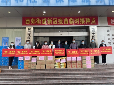 同心抗疫显担当 履职为民在行动！梅江区人大代表助力疫情防控工作