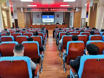 严打严抓！大埔公安打击治理新型网络违法犯罪第一季度成效显著