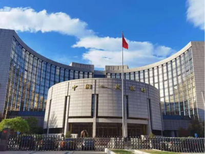 央行宣布4月25日下调金融机构存款准备金率0.25个百分点