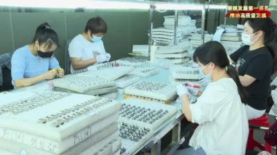 大埔企业车间生产忙 开足马力赶订单