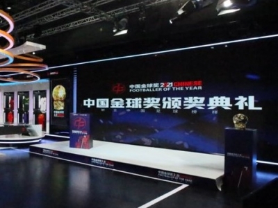 2021中国金球奖得主揭晓！梅州日报社连续四年担任评委  