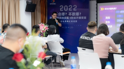 平台作用+专业优势，梅州市新阶联整合资源助力乡村振兴乘势而上！