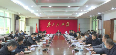 平远县委常委会召开会议  深入学习贯彻习近平总书记重要讲话精神