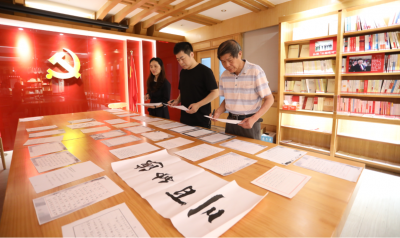 丹墨飘香 尽显风采！梅县区委办举行工会职工书法比赛