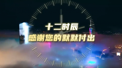 V视丨劳动者的十二时辰，致敬每一个平凡而努力的你