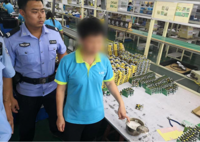 企业“内鬼”偷盗原材料，作案400余次，案值近20万元！