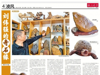 梅江周末·凌风