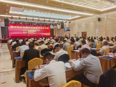 梅州市乡村振兴产业协会成立，李海元当选首任会长