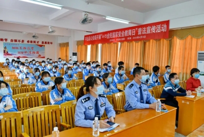 全民国家安全教育日，平远“警官”进校园上“必修课”