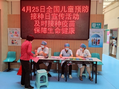 4.25全国儿童预防接种日丨@宝爸宝妈 孩子及时接种疫苗，家人放心自己安心！