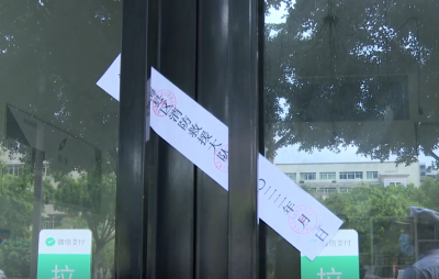 消防安全整改不到位，梅县区5家店面被查封关停！