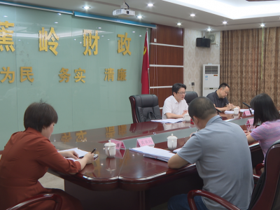 刘鸿涛到蕉岭县财政局调研：开源节流当好“管家” 为高质量发展提供坚实财力保障