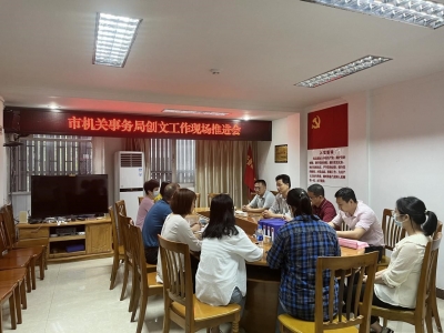 朱春粦一行到梅县区华侨城社区调研创建全国文明城市工作 