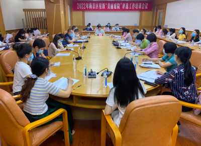 梅县区星级“美丽庭院”评选，火热进行中！您家庭院“带星”吗？