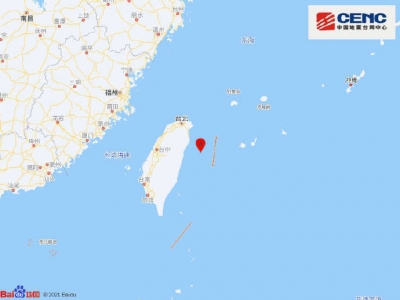 台湾花莲县海域发生6.2级地震 全岛震感强烈