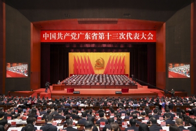 中国共产党广东省第十三次代表大会在广州开幕 李希代表十二届省委作报告