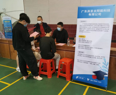 梅江区举办技工院校专场招聘会