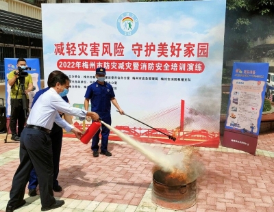 防患于未“燃”！梅州开展消防安全培训演练