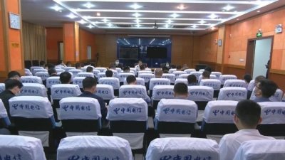 平远县召开疫情防控工作会议：抓紧抓实疫情防控工作 全力抓好重点项目谋划建设