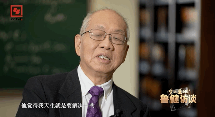 丘成桐院士全职入职清华大学，梅州家乡人民这样说...