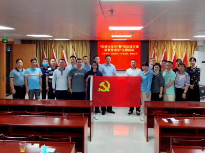 梅州市供销社开展“忠诚立家风”暨“送法进万家 家教伴成长”主题活动