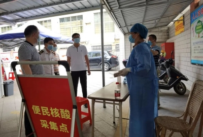 梅州纪检监察系统“五一”期间织密织牢疫情防控和安全生产监督网