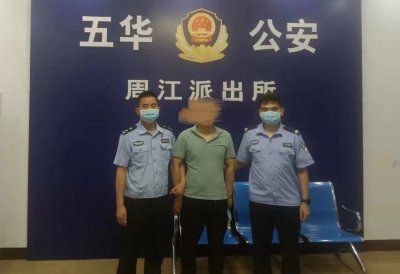 日均近7名！148名涉“两卡”人员投案自首来了...