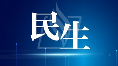 广东5月起生育子女无须再审批！最新生育登记管理办法权威解读